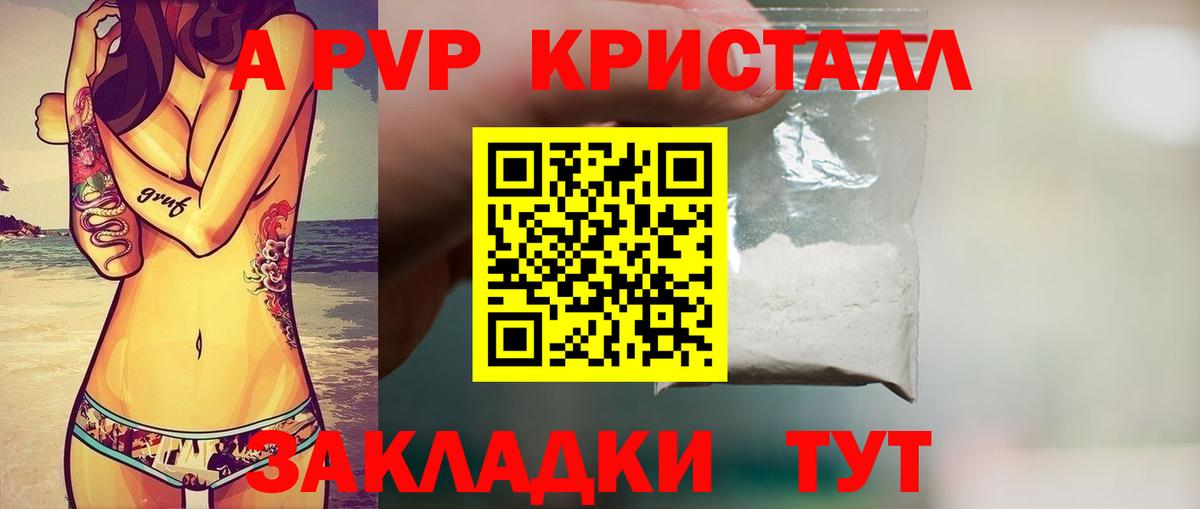 APVP СК Новоалександровск