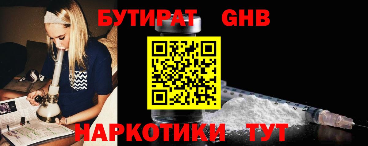 ГАШ  МЕФ   КОКАИН  Вход с VPN  МЕТАМФЕТАМИН  ГАШИШ  Новоалександровск  Купить наркоту 