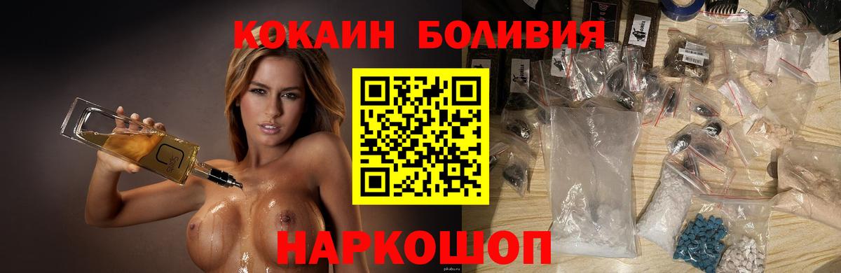 ГАШИШ Новоалександровск