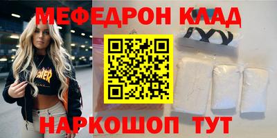 MDMA Premium VHQ Сланцы