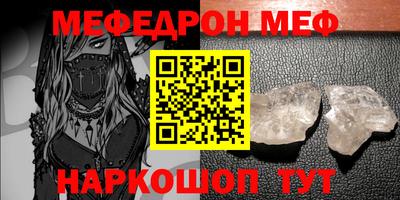 скорость Славгород
