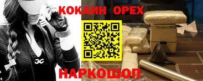 скорость Славгород