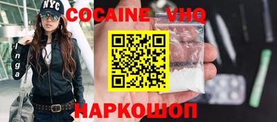 MDMA Premium VHQ Сланцы