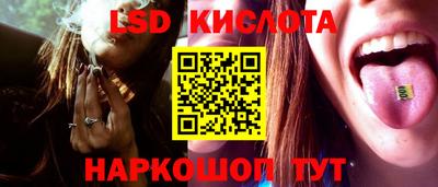 меф Славянск-на-Кубани