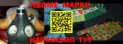 скорость Славгород