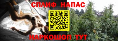 меф Славянск-на-Кубани