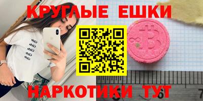 MDMA Premium VHQ Сланцы