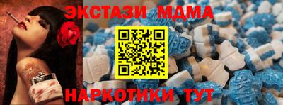 MDMA Premium VHQ Сланцы