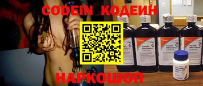 скорость Славгород