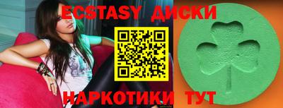 меф Славянск-на-Кубани