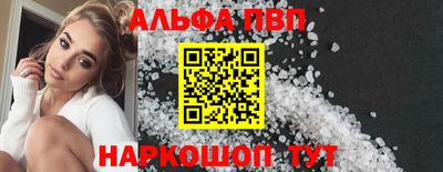 скорость Славгород
