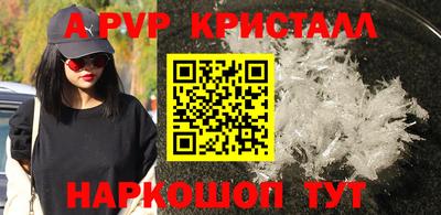 скорость Славгород