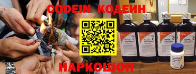 скорость Славгород