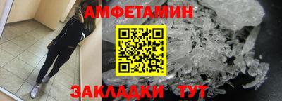 меф Славянск-на-Кубани