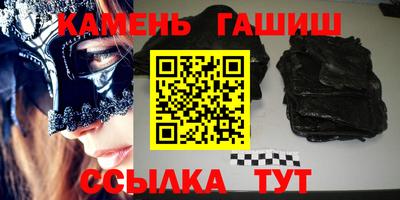 меф Славянск-на-Кубани