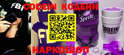 скорость Славгород