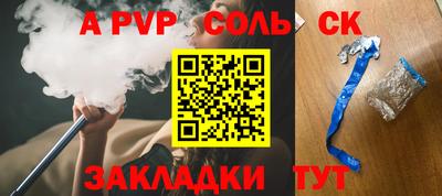 скорость Славгород