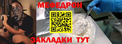 скорость Славгород
