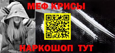скорость Славгород