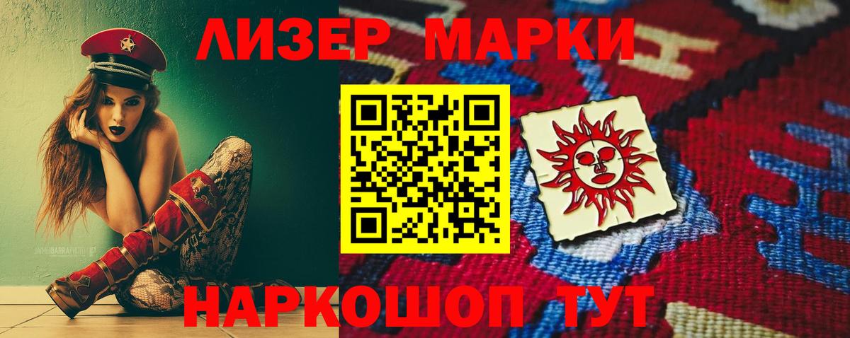 LSD-25 экстази ecstasy  Вход с VPN  ЛСД экстази кислота  Новоалександровск 